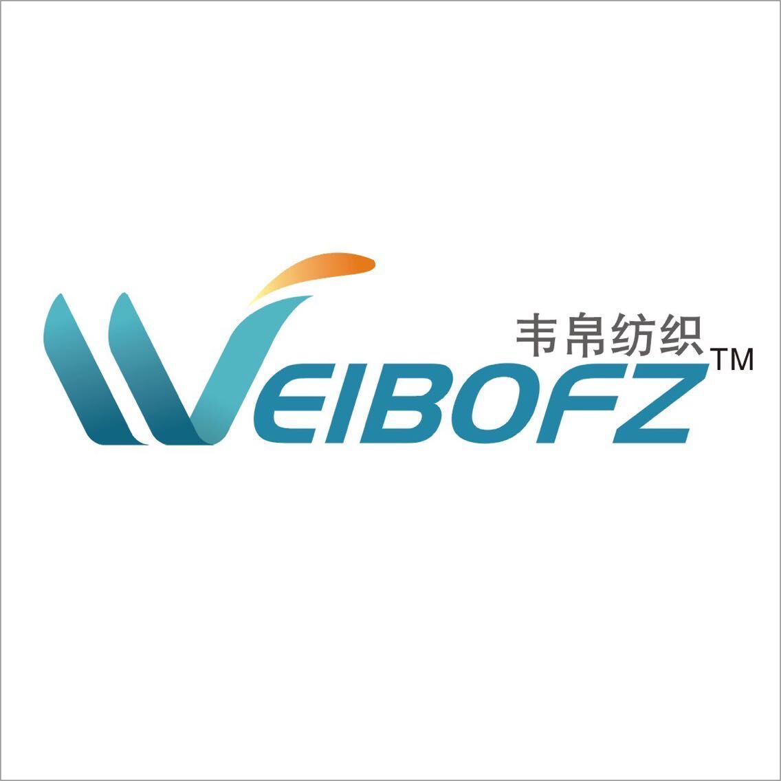 Changxing Wei Bo Textile Co., Ltd. logo