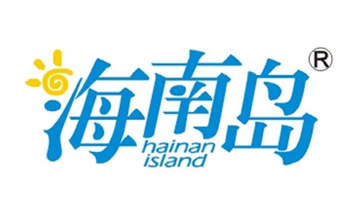 Hainan Island Food & Beverage Co .,Ltd. logo