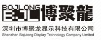 Shenzhen Bojulong Display Technology Co.,ltd logo