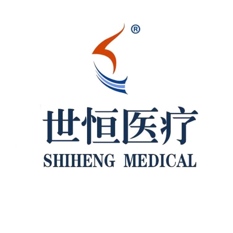 Anping Shiheng Medical Instruments CO.,LTD. logo