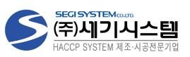 SEGI SYSTEM Co., Ltd. logo