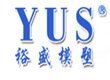 Zhejiang Yusheng Mold & Machinery Manufactory logo