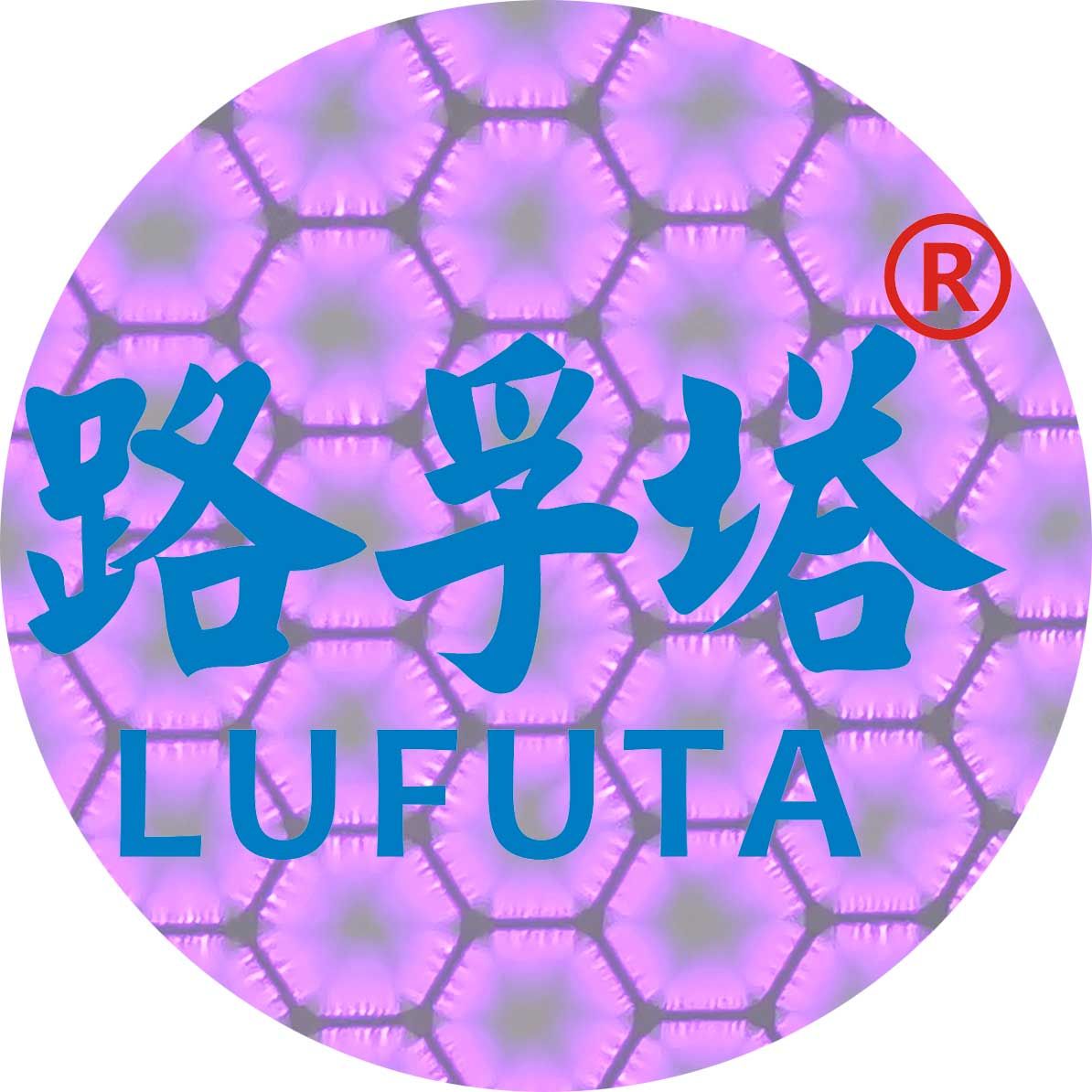 Zhongshan Lufuta Environmental Protection Technology Co., Ltd. logo