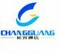 Changguang Communication Technology (Jiangsu)Co.,Ltd logo