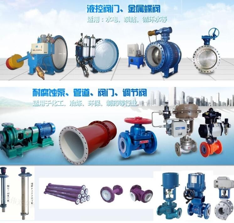 Zhejiang Weiguang Pump&valve Manufacture Co.,ltd logo