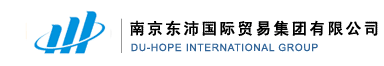 DU-HOPE INT'L GOUP logo
