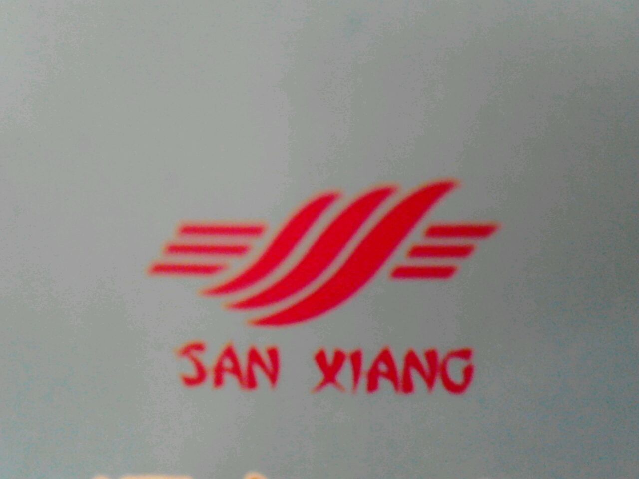 Henan Sanxiang Refractories Co.,Ltd logo