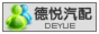 Guangzhou De Yue Auto Parts Co., Ltd logo