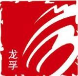 Shaanxi Longfu Bio-chemical Engineering Co., Ltd logo