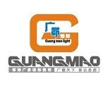 GUANG MAO LIGHTING AND ELECTRICAL CO.,LTD logo