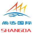 Zouping Shangda International Trading Co., Ltd. logo