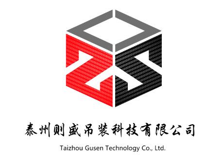 Taizhou Gusen Fiber hoisting Technology Co., Ltd. logo