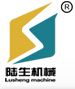 Wuxi Lusheng Machinery Equipment.,ltd logo