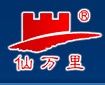 Hubei Wanli Protective Products CO., LTD logo