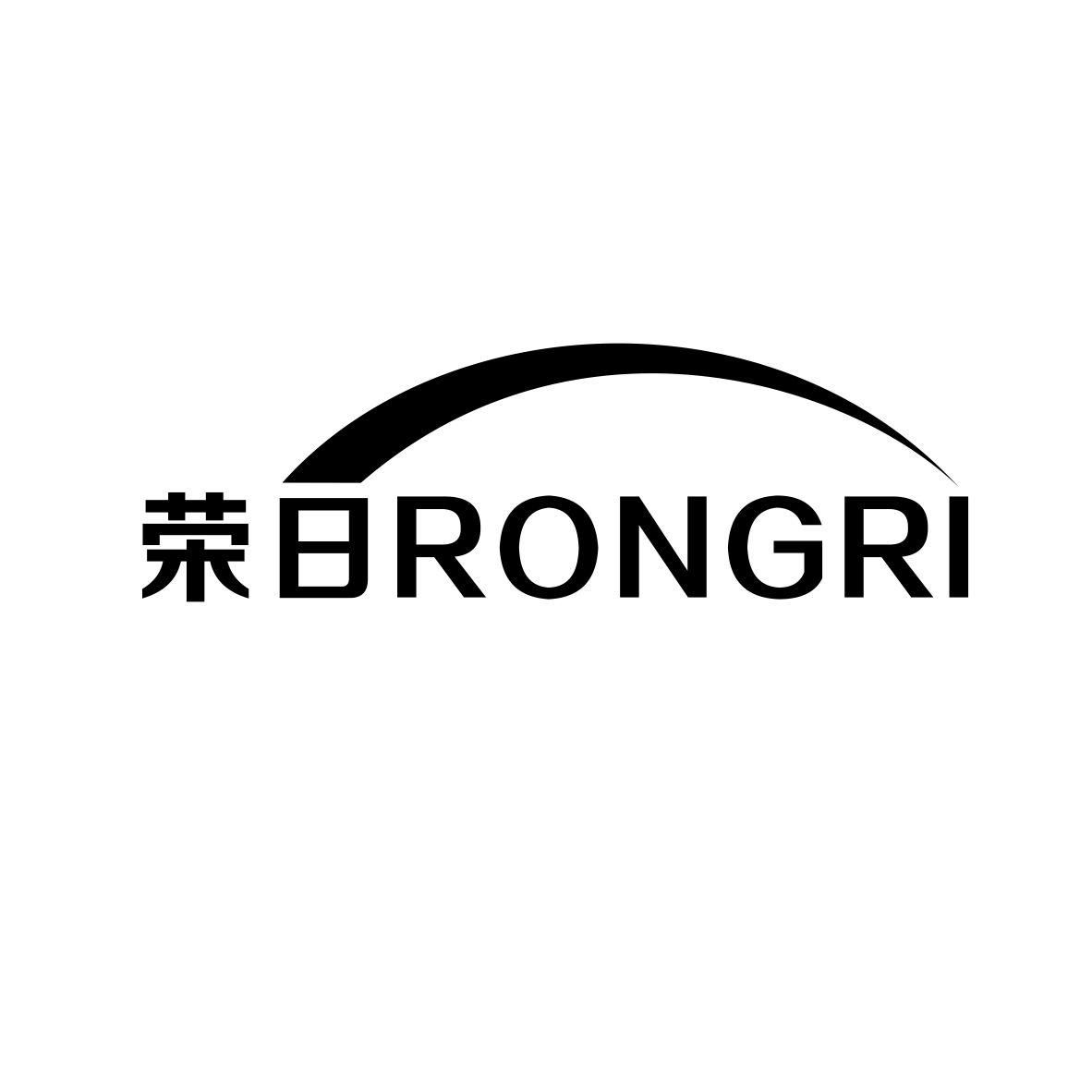 Shenzhen Rongri Technology Co., Ltd. logo