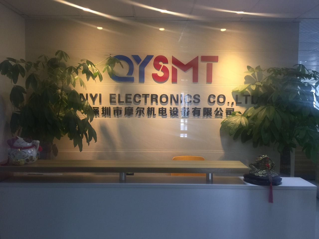 Qinyi Electronic Co.,Ltd logo