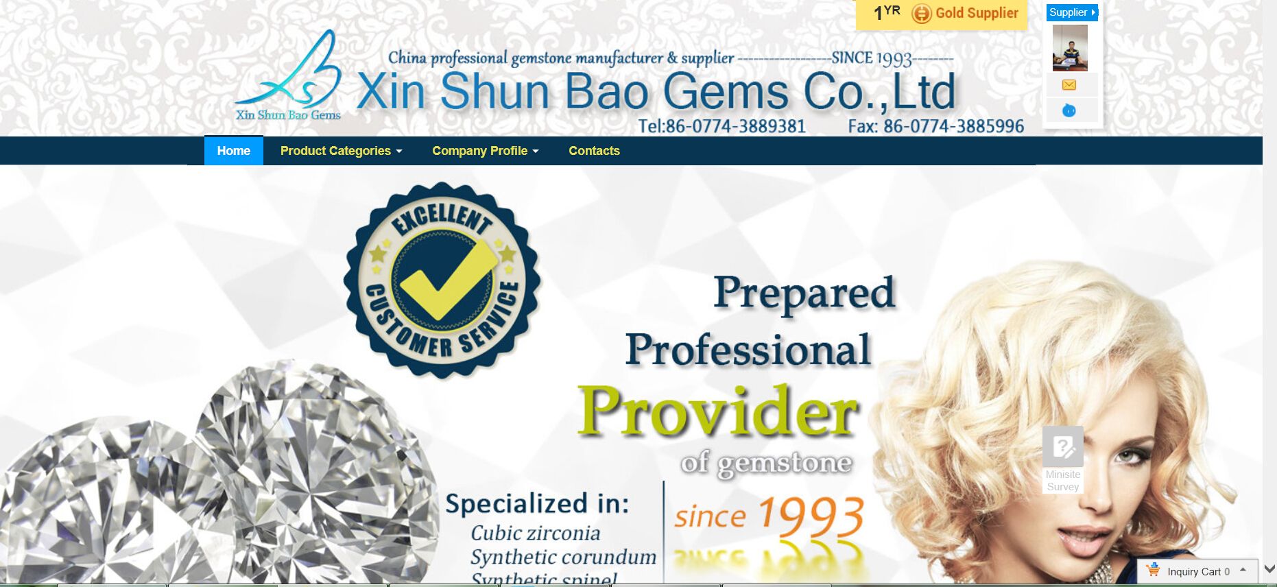 Xin Shun Bao Gmes Co.Ltd logo
