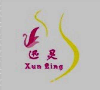 Dongguan Mei Er Li Garment Accessories Co., Ltd logo