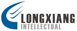 Shenzhen Longxiang Intellectual Technology Co., Ltd logo