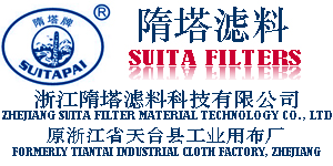 Zhejiang Suita Filter Material Technology Co., Ltd. logo