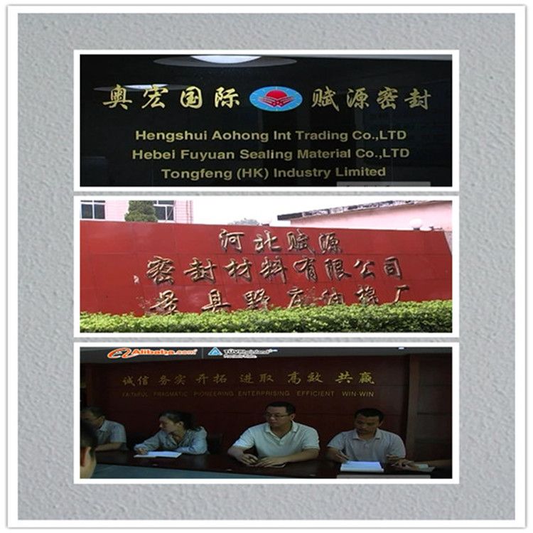 Hebei Fuyuan Sealing Material Co.,ltd logo