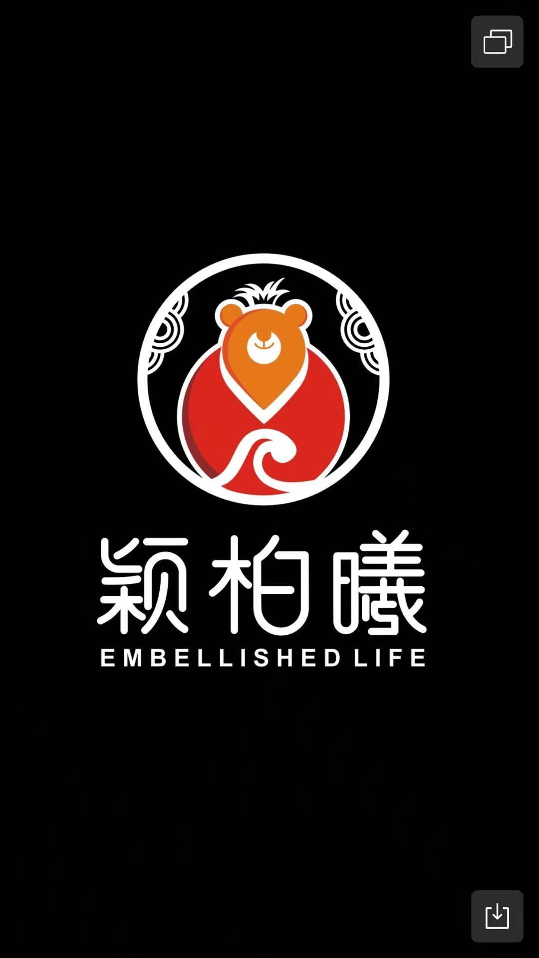 Hunan Embellished Life Craft &gift Co.,ltd. logo