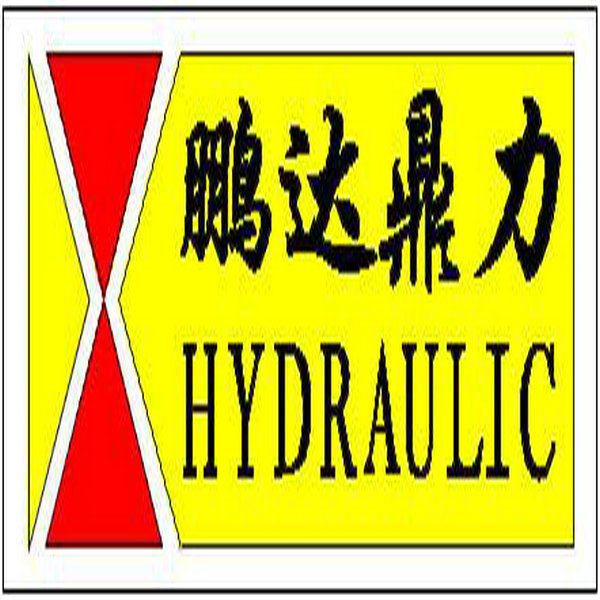 Wuxi Pengda Hydraulic Machine Factory logo