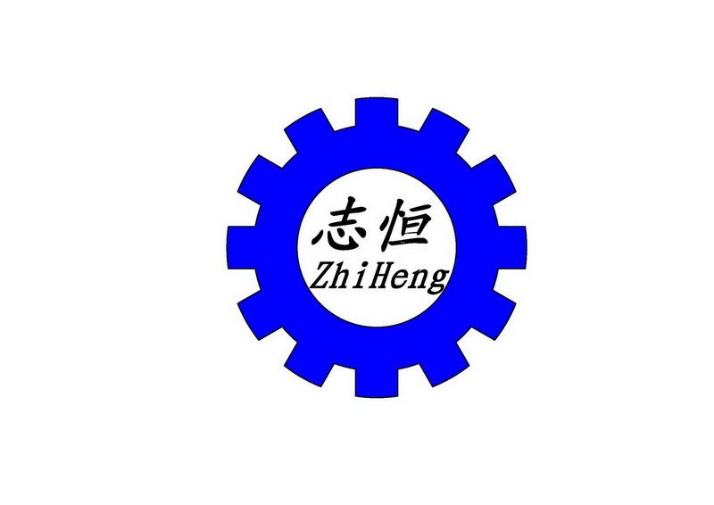 DongGuan ZhiHeng Automation CO.,Ltd. logo