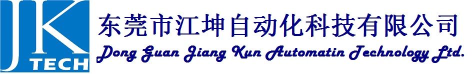 Dong Guan Jiang Kun Automatin Technology Ltd. logo