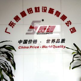 Guangdong Save Aluminum Equipment Co., Ltd logo