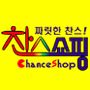 Qchance Co., Ltd(chanceshop.com) logo