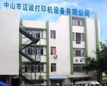 Zhuhai Yunde Technology Co.,LTD logo