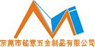 Dongguan Mingyi Hardware Products Co.,Ltd. logo