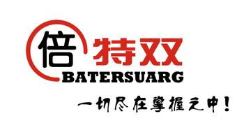 Beiteshuang Technology Development Co.,LTD logo