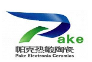 Shanghai PAKE Thermistor Ceramics Co.,Ltd logo