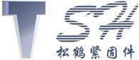 Ningbo Beilun SongHe Fastener Co.,Ltd logo