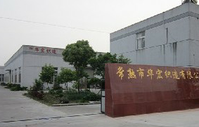 Changshu Huahong Weaving Co., Ltd. logo
