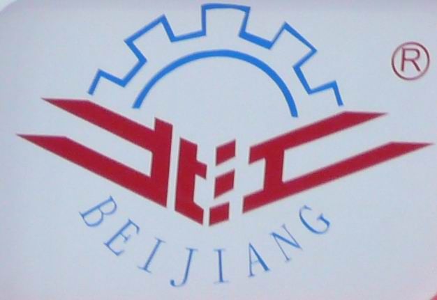 Foshan Beijiang Glass Machinery Co., Ltd logo