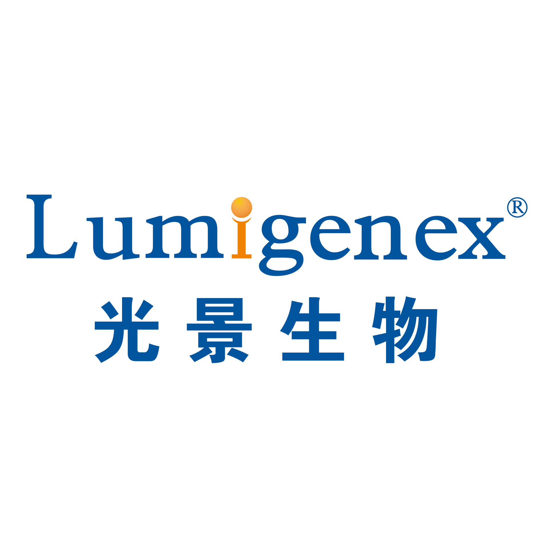 Lumigenex (Suzhou) Co., Ltd logo