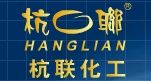 Guangzhou Hangsheng Chemical Industry Co.,Ltd logo