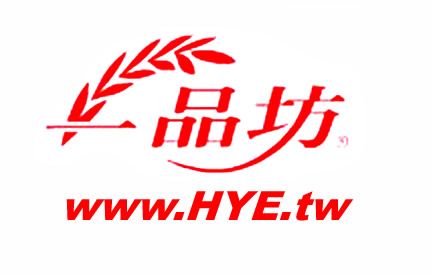 Hui-Yu Enterprise logo