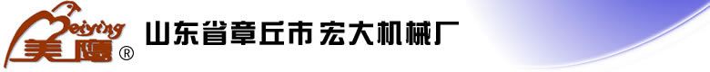Zhang Qiu Chang Zheng Food Machinery Factory logo