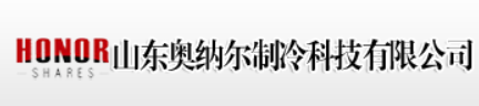 ShanDong Honor Refrigeration Technology Co.,Ltd logo