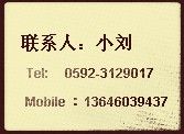 Xiamen BENniu Dry Goods And Clothing logo