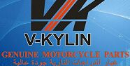 GUANGZHOU WEI QI LIN MOTORCYCLE FACTORY logo