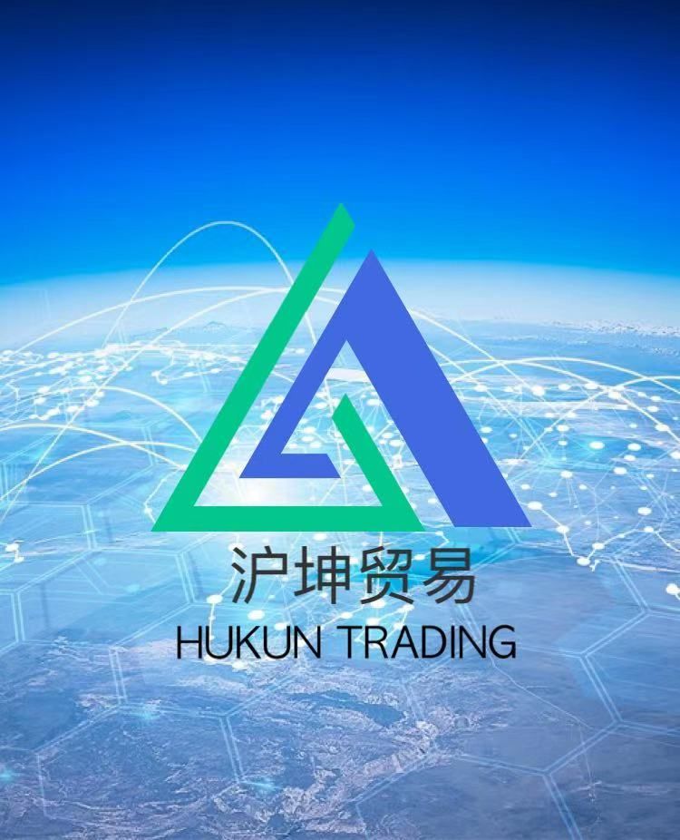 HUKUN INTERNATIONAL TRADE(NANTONG)CO.,LTD logo