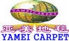 China Henan Yamei Carpet Factory logo