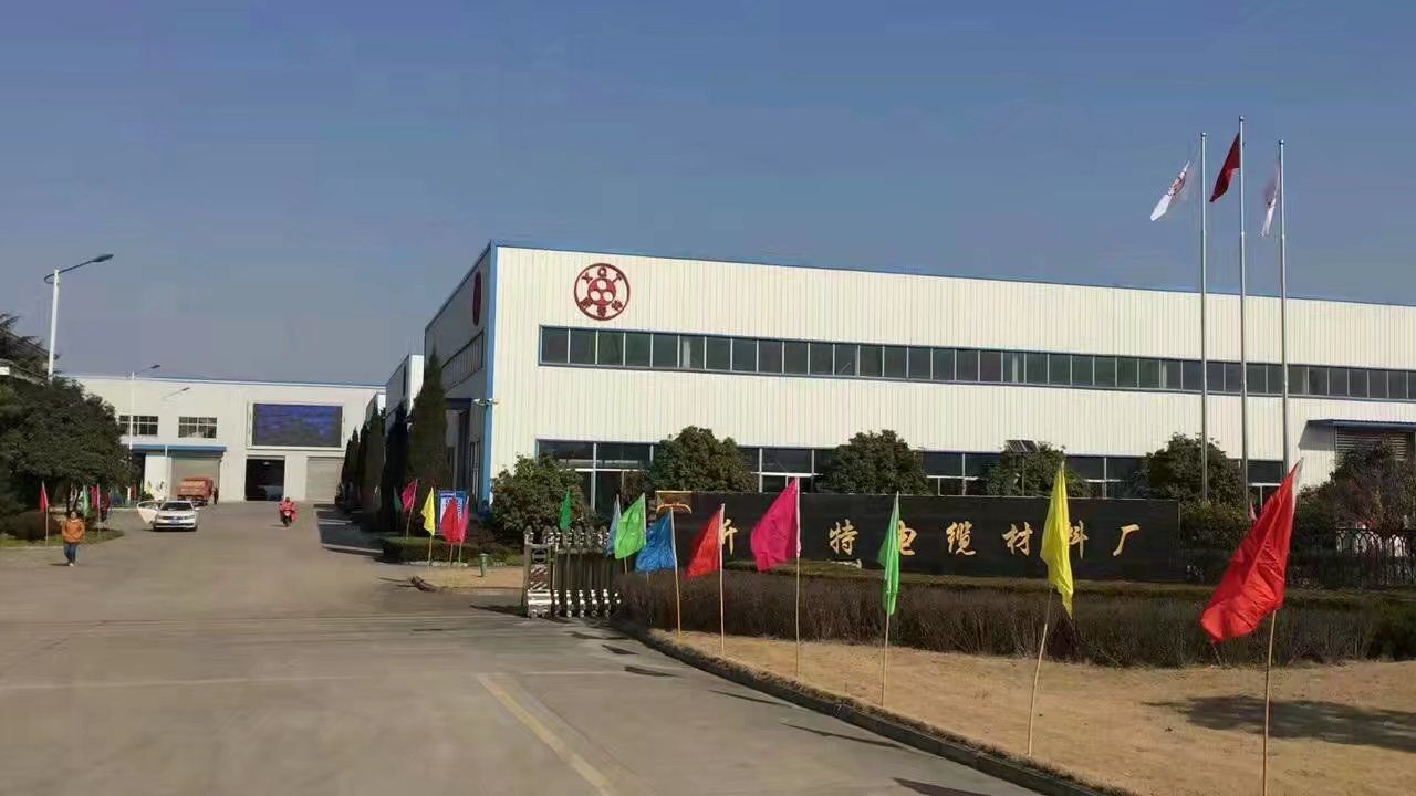 Yangzhou Xin-Qi-Te Cable Material Co.,Ltd logo