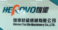 HAINING HEROVO TEXTILE MACHINERY CO.,LTD. logo