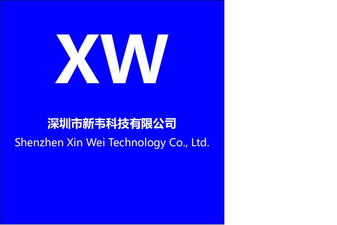 Shenzhen Xin Wei Technology Co., Ltd. logo